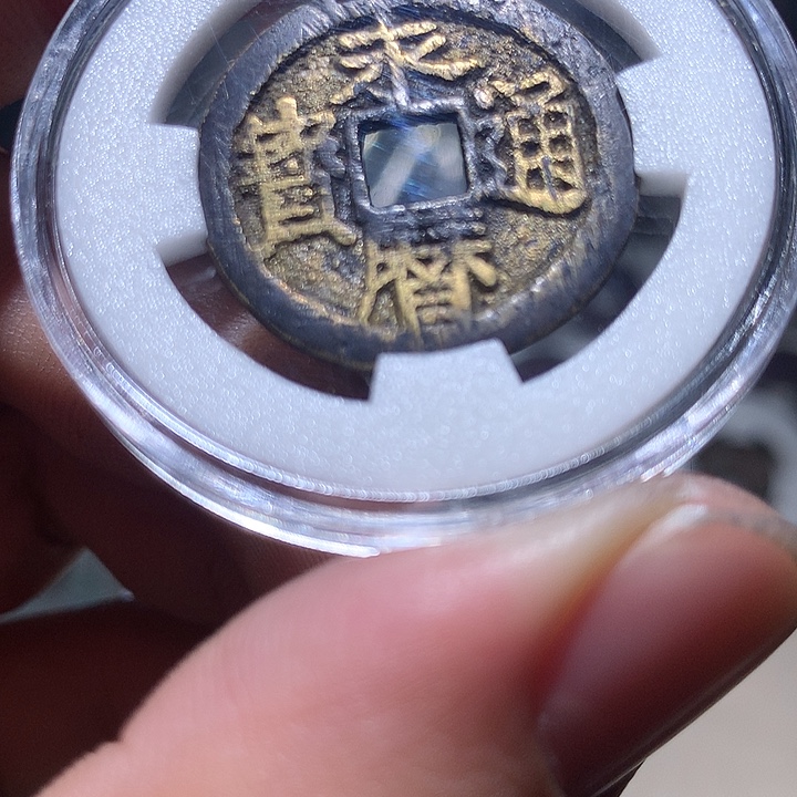 陈***学珐琅铁合金无漏裂翘补