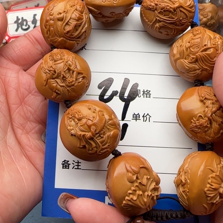 橄榄核手串从***大橄榄核