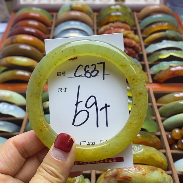 蛇纹石玉手镯未镶嵌