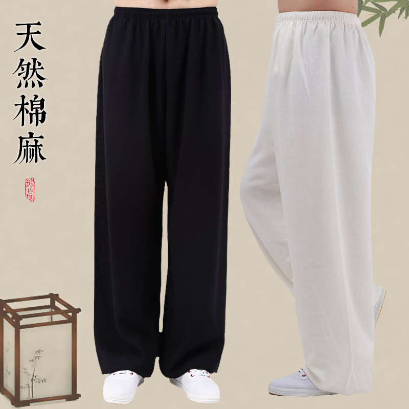 小和山太极裤女棉麻太极拳练功裤男灯笼武术裤太极服夏季薄款透气