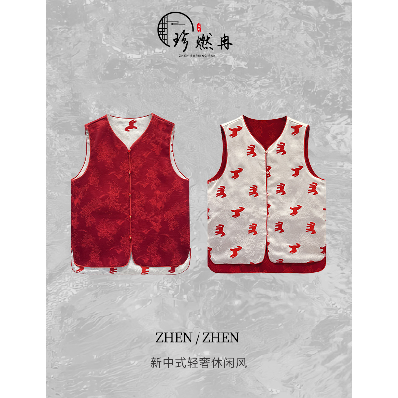 【珍珍女装】【双面马夹】新款·复古新中式国风马夹M-51136