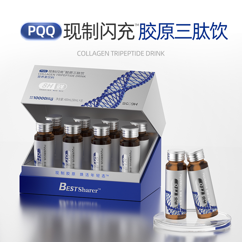 SOOH胶原锁水增弹PQQ8h现制10000mg三肽饮2026.4到期