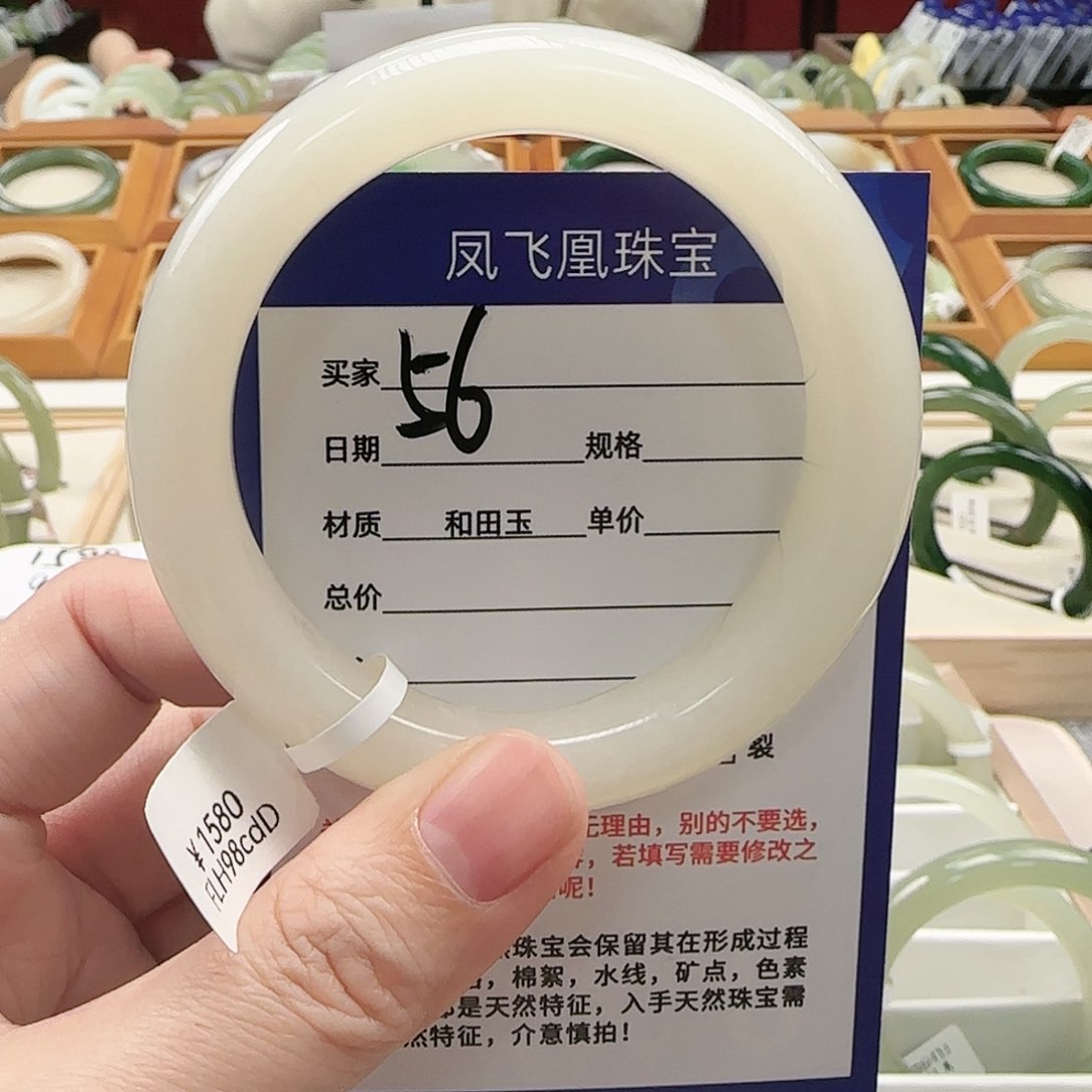 和田玉手镯未镶嵌56