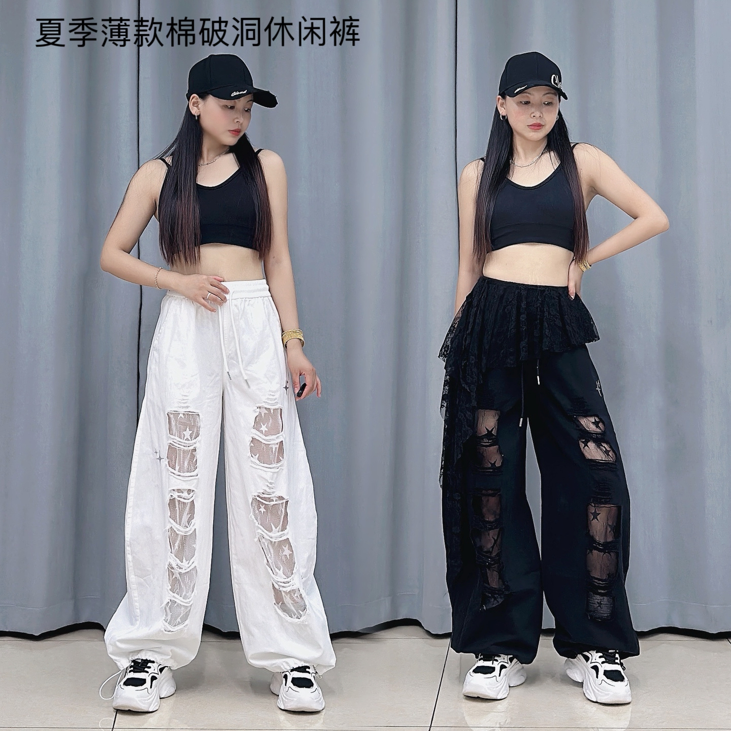 8310白色牛仔贴布破洞跳舞长裤设计感爵士辣妹夏季休闲女裤阔腿裤