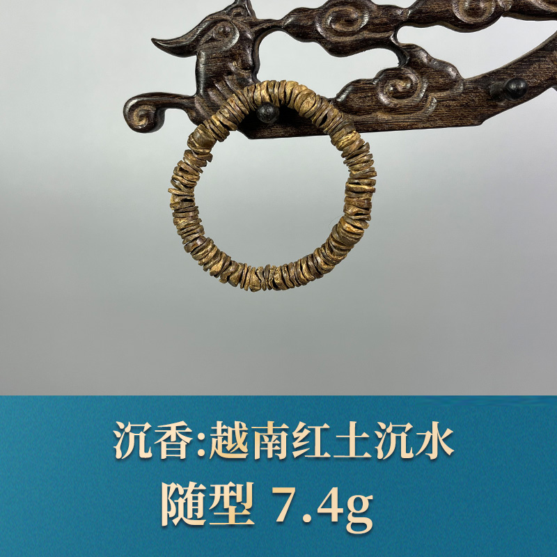 55914 越南红土沉水 沉香
