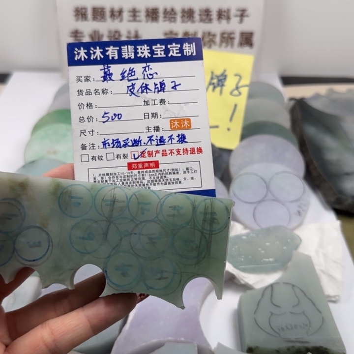 蕞***恋定制翡翠未镶嵌貔貅牌子