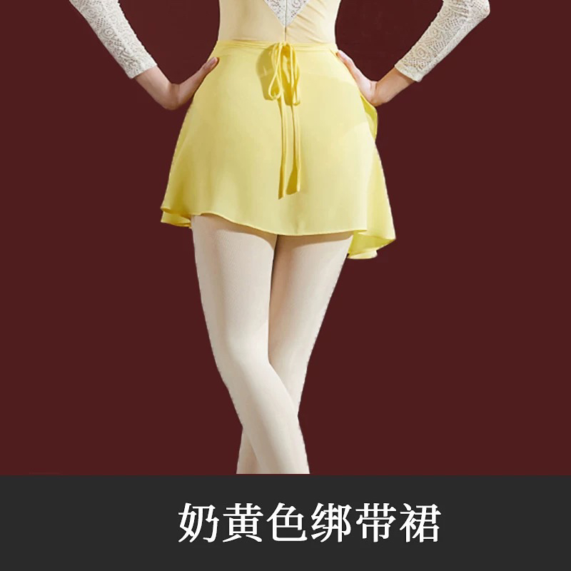 一片裙绑带小裙子成人芭蕾舞裙舞蹈纱裙女半身裙一片式练功服短裙
