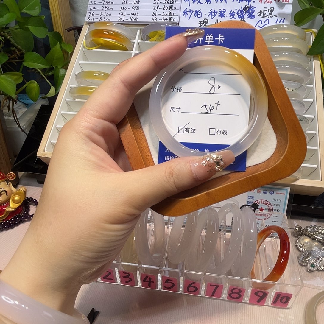 玛瑙/玉髓未镶嵌手镯