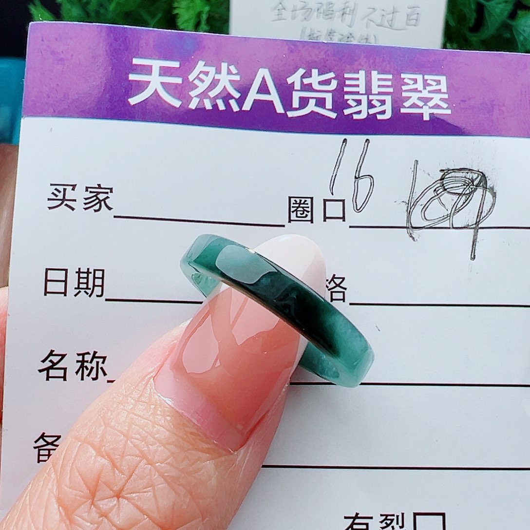 未镶嵌戒指翡翠戒指