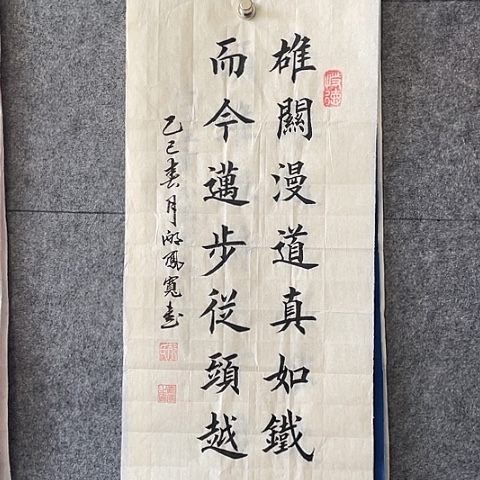 书法：：：：：：：：：：：：：：：：：