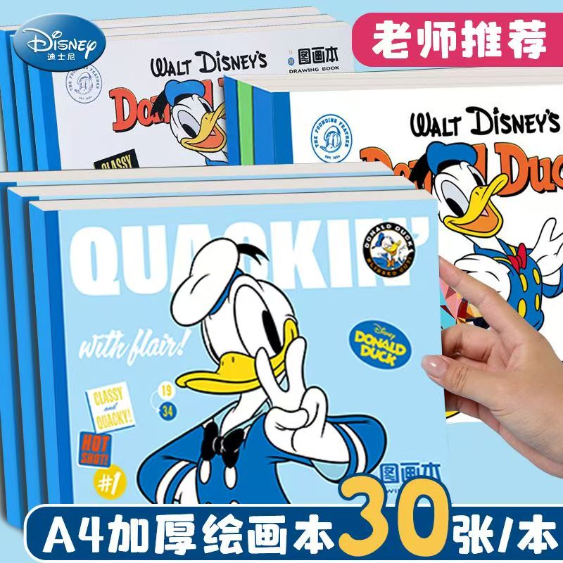 Disney/迪士尼学生A4图画本60642/60640-本子本册
