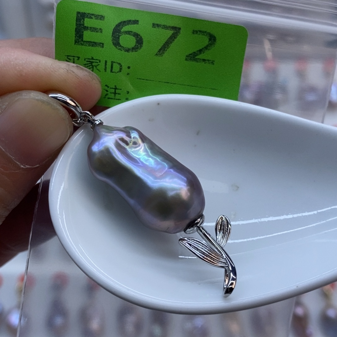 淡水珍珠美丽哦哦哦未镶嵌