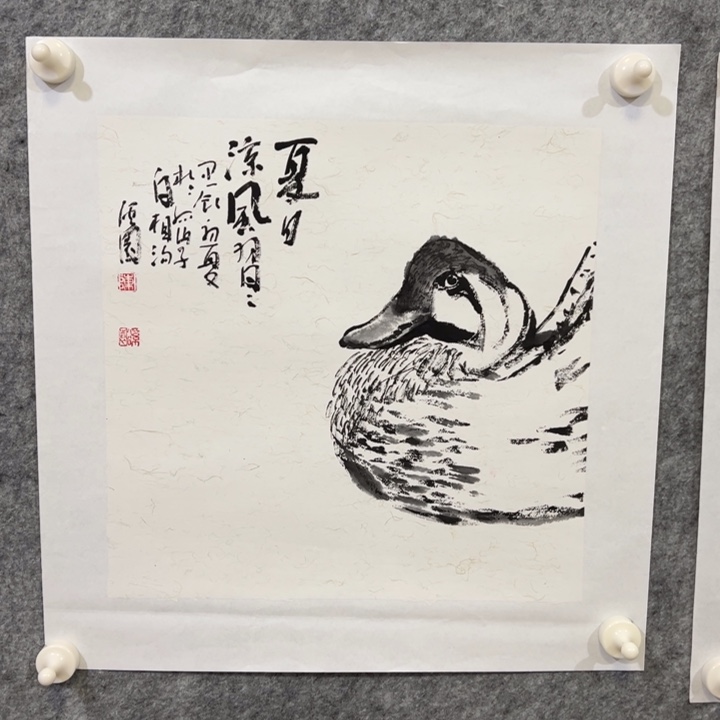 书法我也是很喜欢这个