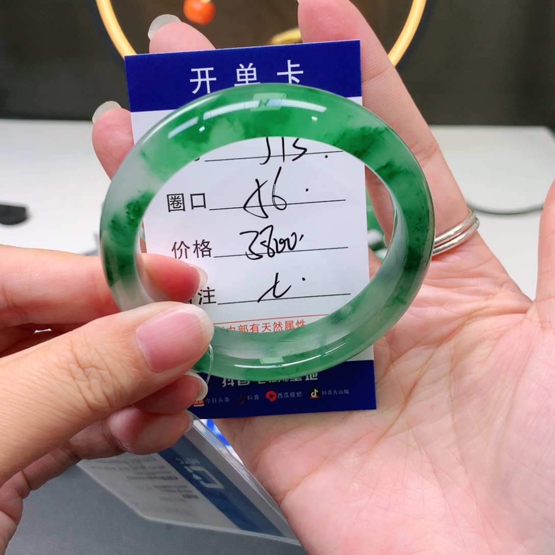 石英质玉手镯未镶嵌福**安13