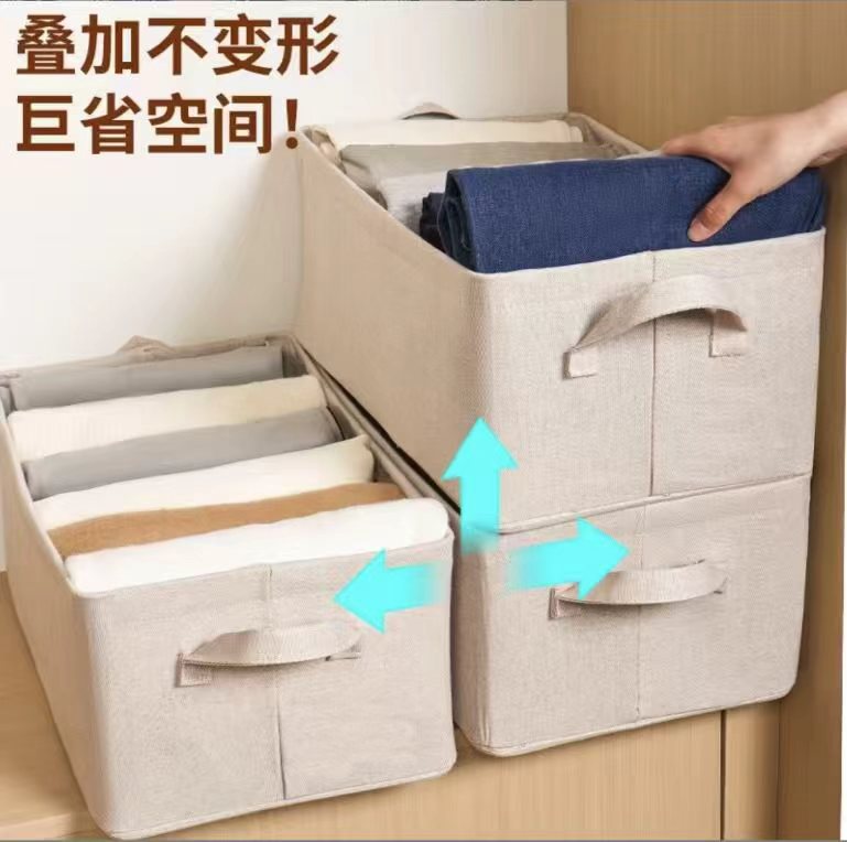 楼兰棉布艺收纳盒衣物可折叠衣柜大容量储物箱pp板收纳箱
