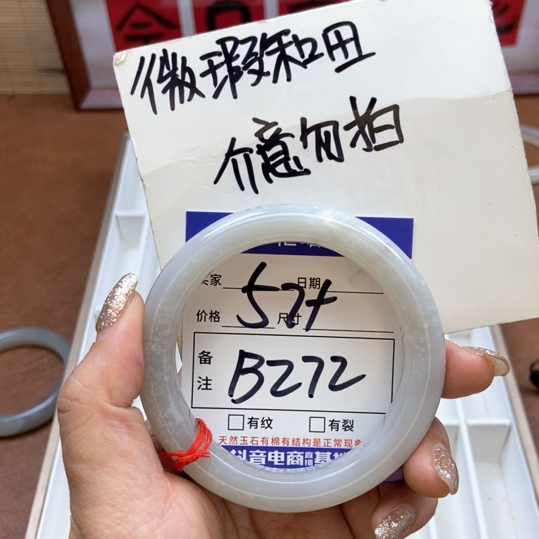 和田玉手镯手镯未镶嵌