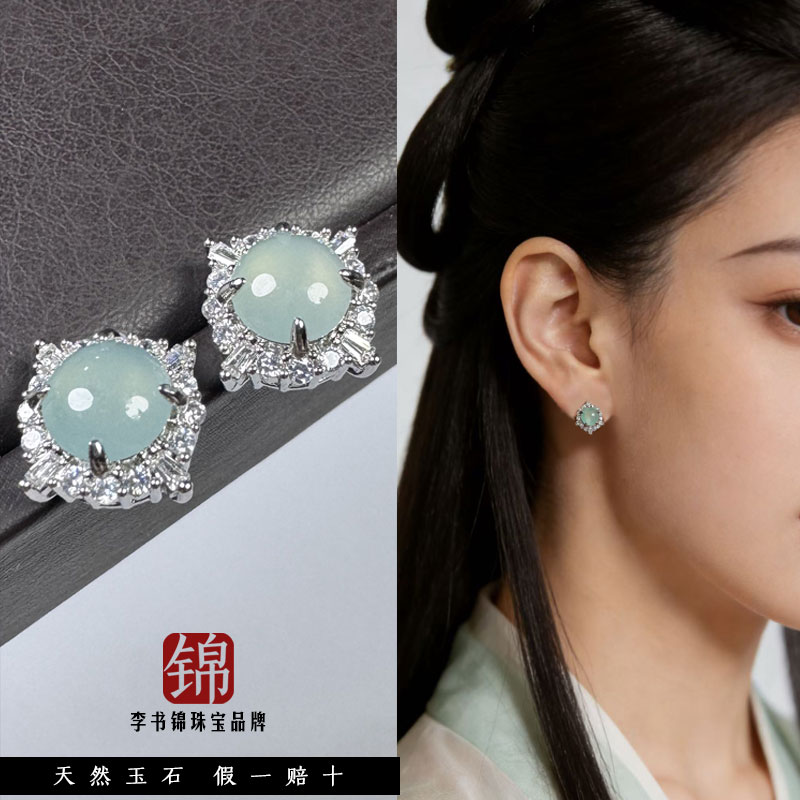 李书锦保真蓝水圆珠耳钉 BTY A550 1218 528 一对 多样性发货