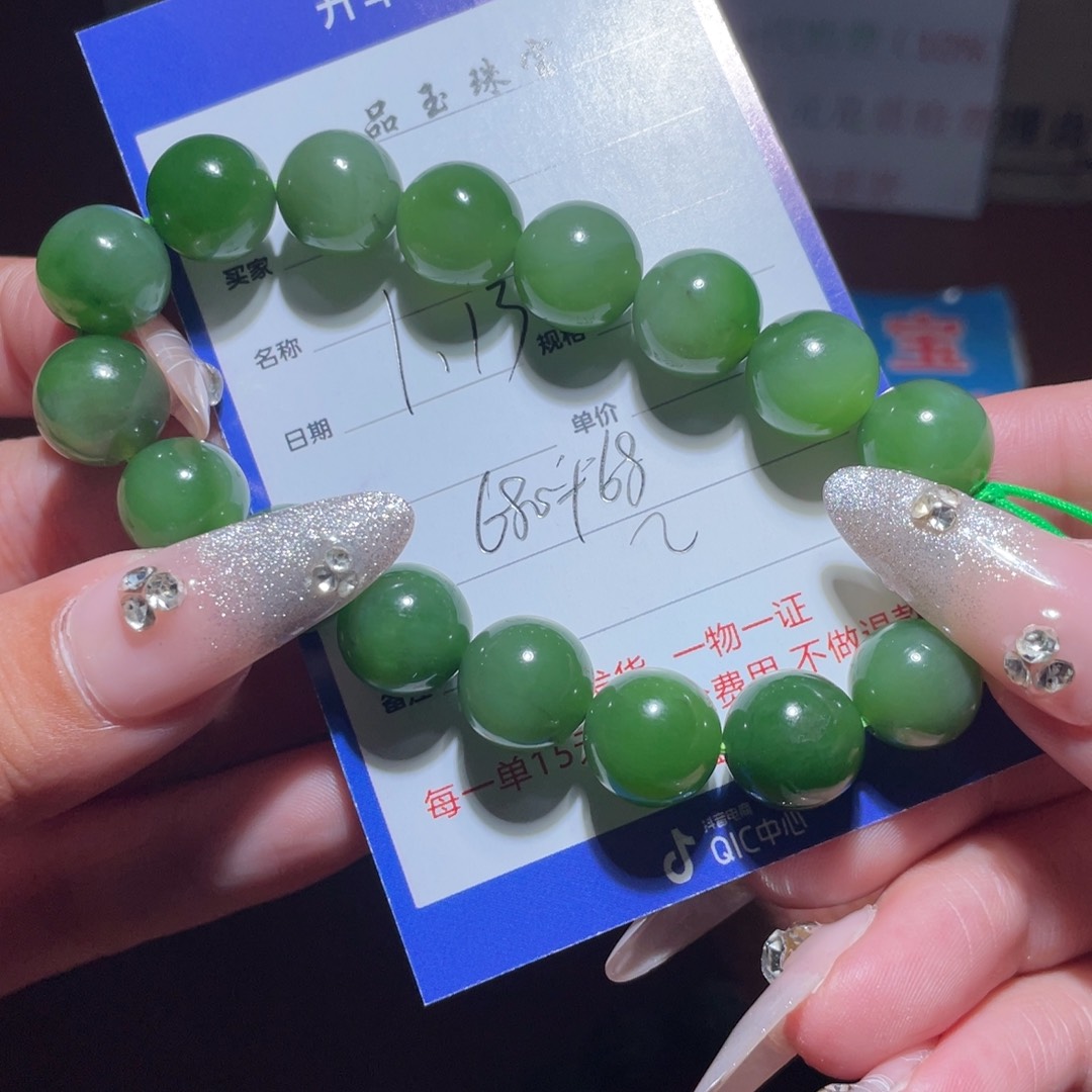 和田玉链子未镶嵌