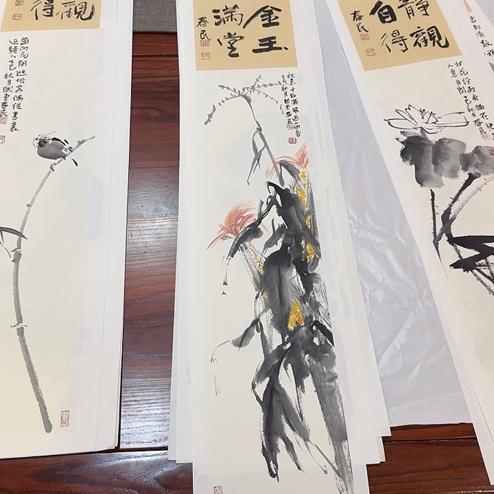 酒***丁书法金玉满堂蒋春民