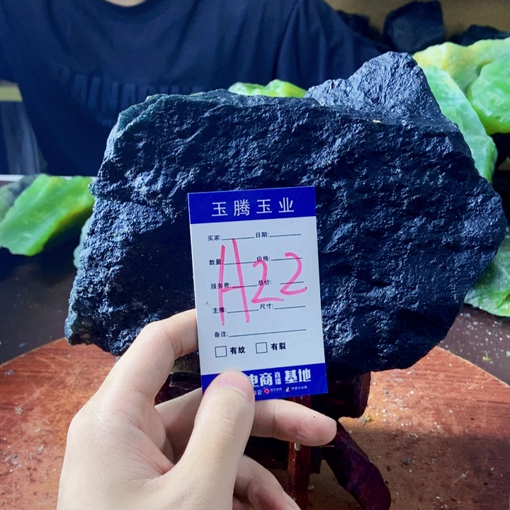 易****未镶嵌蛇纹石玉岫玉原石