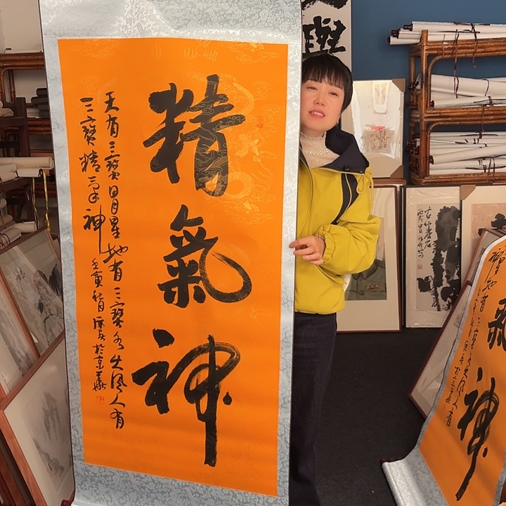 第***界国画手绘作品欣赏