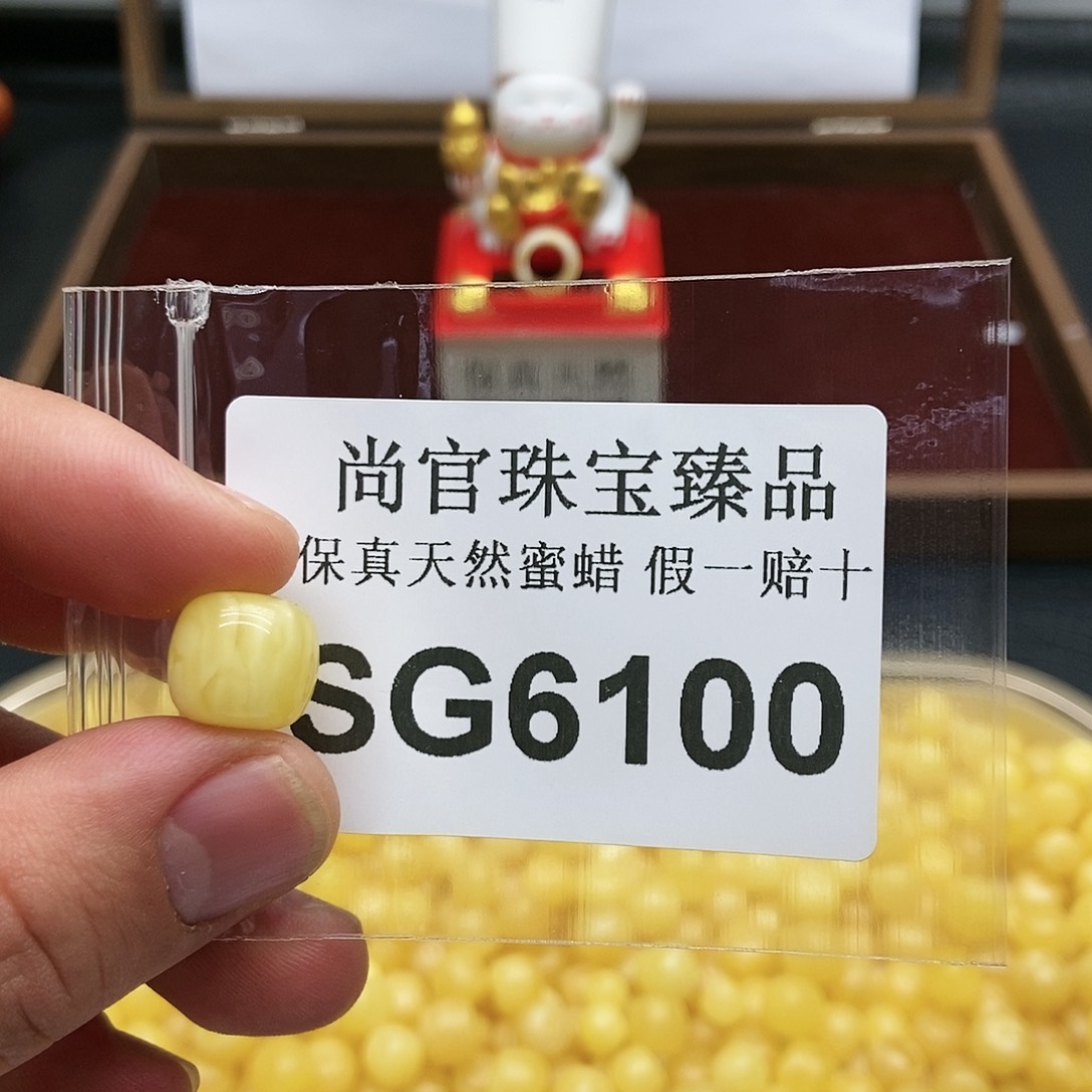 蜜蜡珠宝奇石未镶嵌6100
