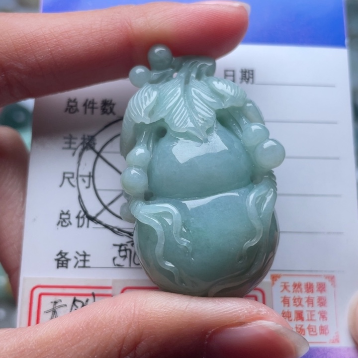 翡翠颈饰未镶嵌吊坠