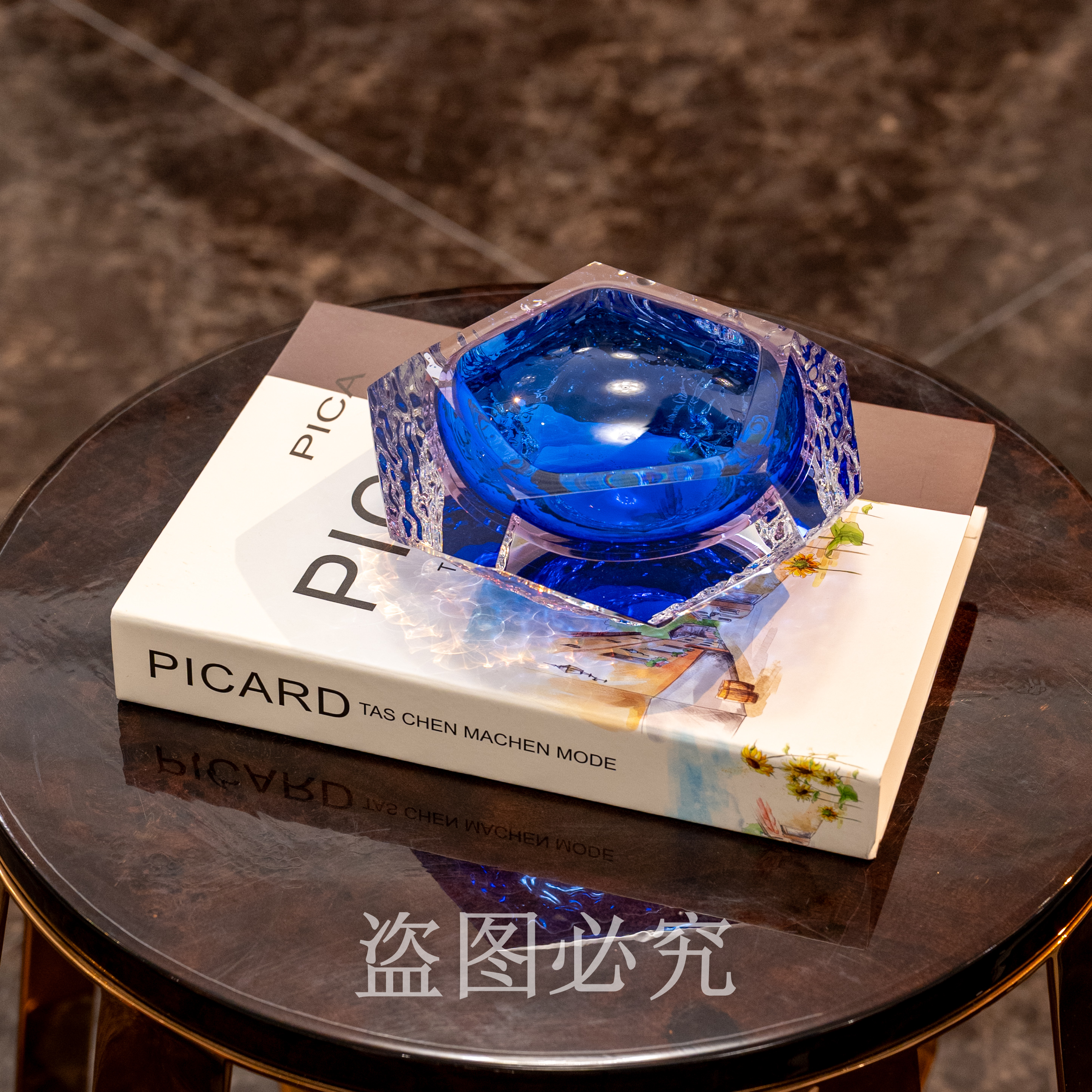 【桃喜儿-小收纳】边几茶桌高档客厅水晶琉璃坚果碗烟灰缸AJ1011246