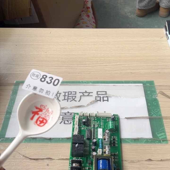 陶瓷摆件……………………………