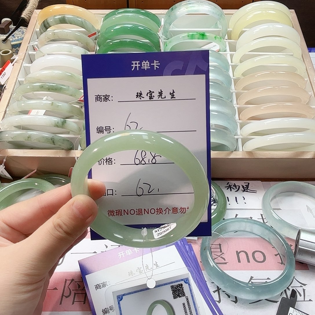 石英质玉未镶嵌手镯62