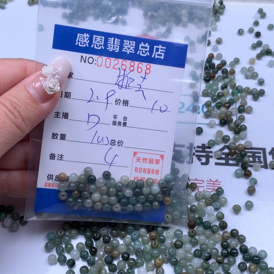 翡翠手链足铂镶嵌逝***忆