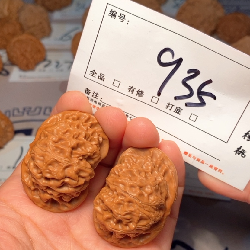 【闪购商品】吊坠文玩核桃宫灯42尺935号