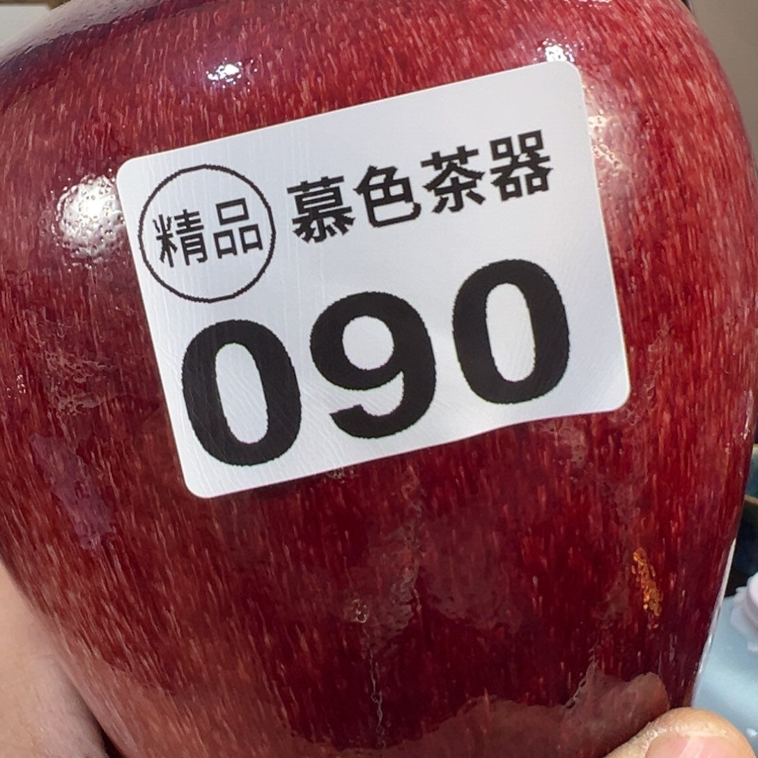 黄***凰摆件瓷神垕钧瓷精品推荐