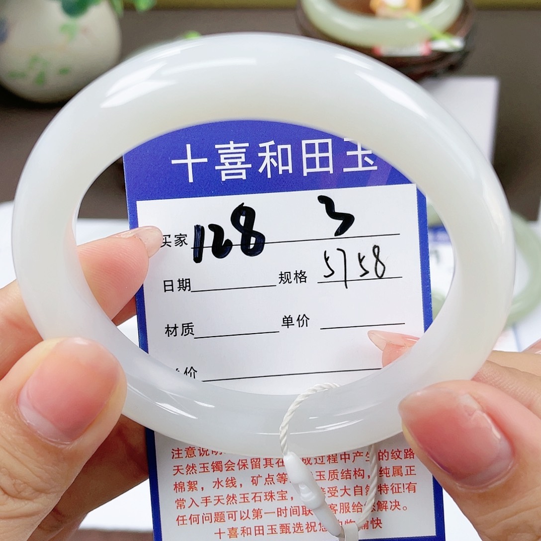 【闪购商品】和田玉手镯未镶嵌