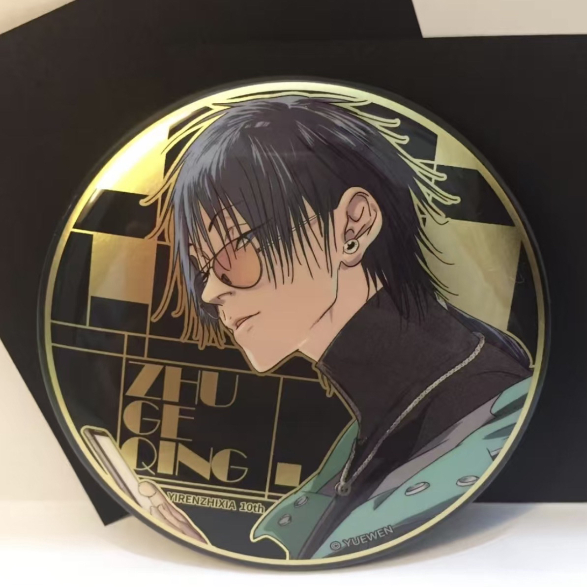 【限定黑金】一人之下原画展限定黑金徽章盲盒 黑金吧唧官方正阅文