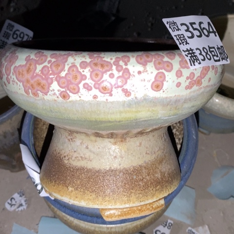 罐3464 微瑕38包邮景德镇陶瓷