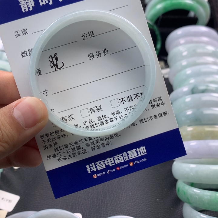 ****️翡翠未镶嵌手镯公主