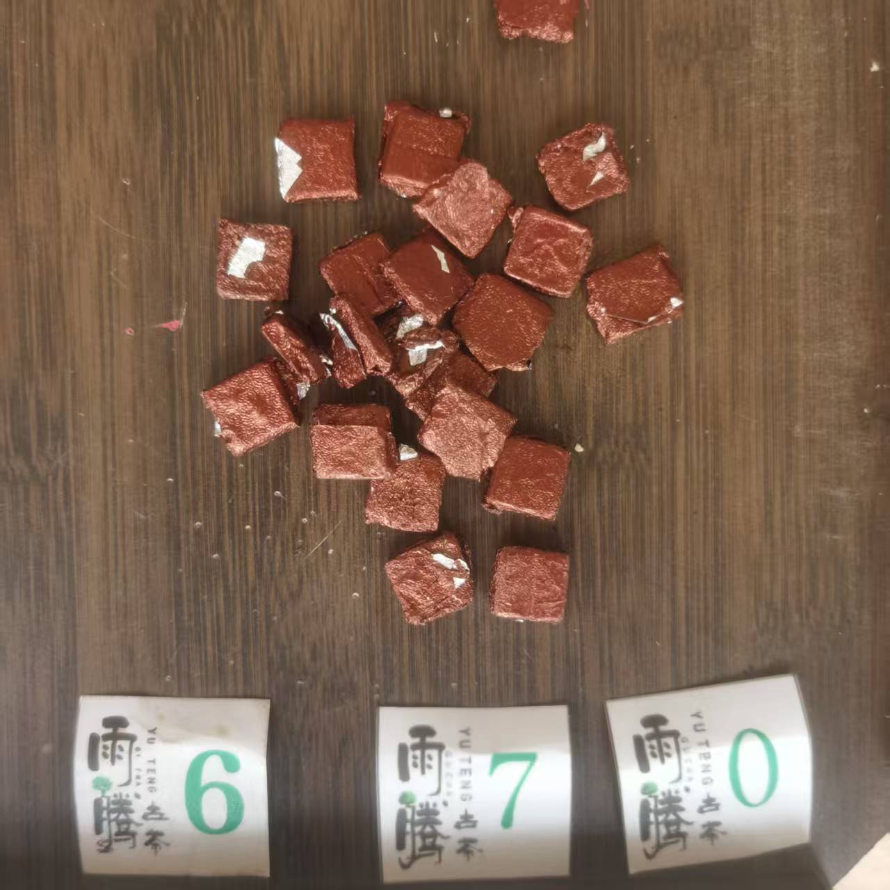 雨腾古茶 "筑J 金D Y婴 化S 大C"修X十六J"100g/袋生茶膏 (5月19）