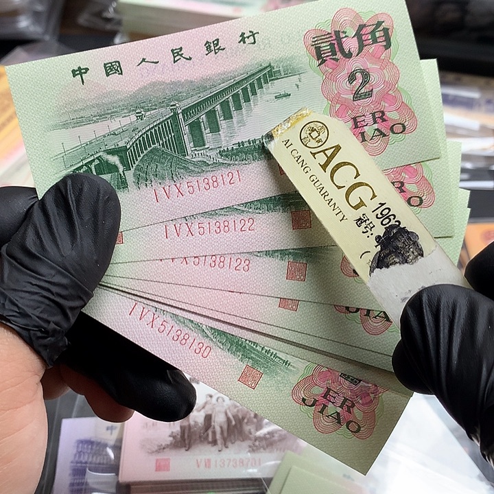 行长钢章三罗马标十 21组绝品无47