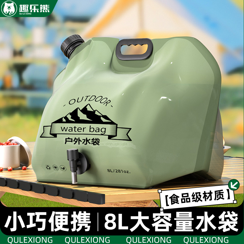 露营水袋折叠大容量加厚露营车载塑料水桶户外演唱会音乐节储水袋