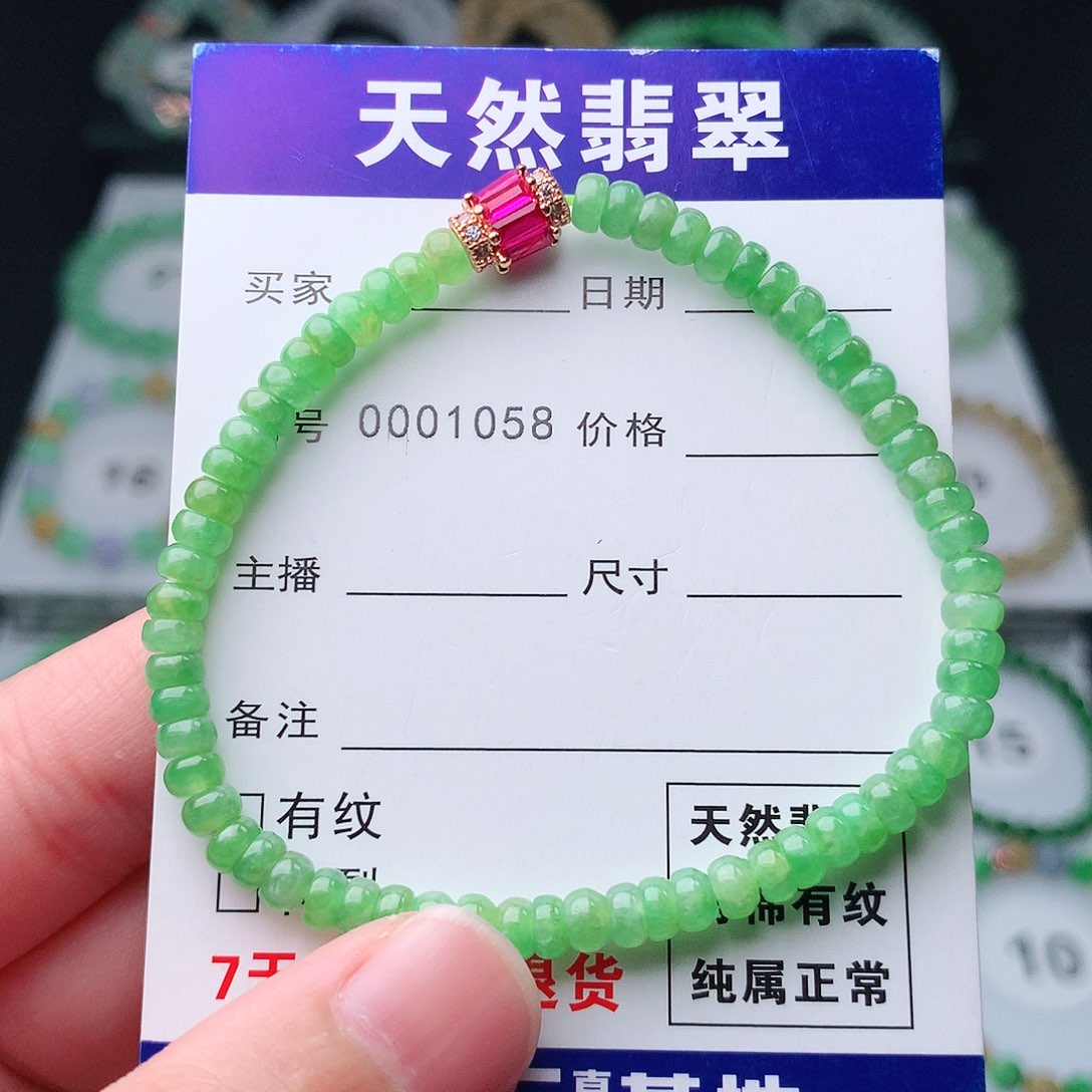 翡翠手串未镶嵌翡翠