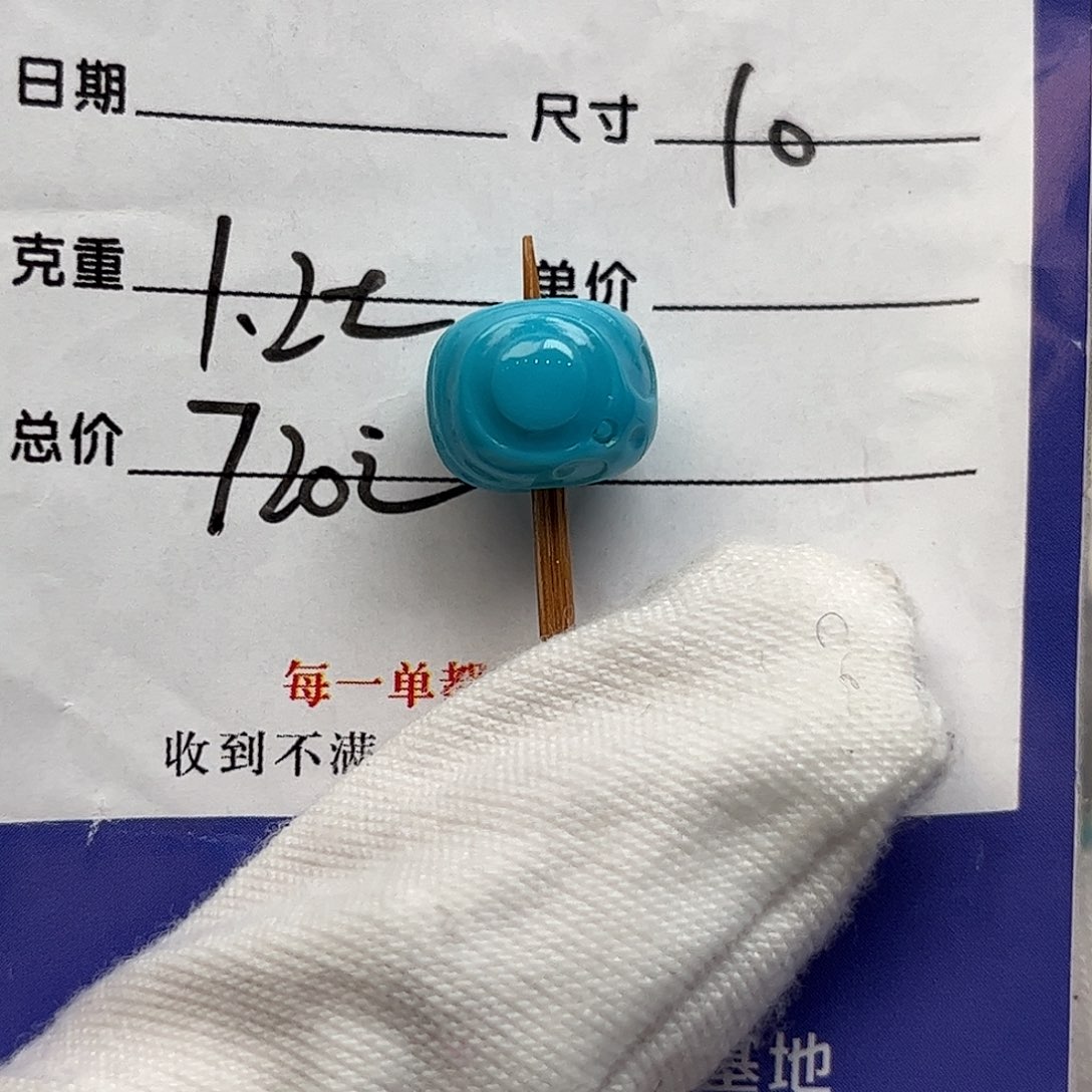 绿松石未镶嵌配饰