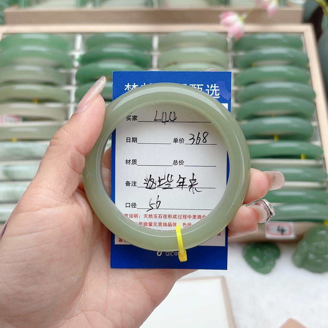 石英质玉手镯未镶嵌