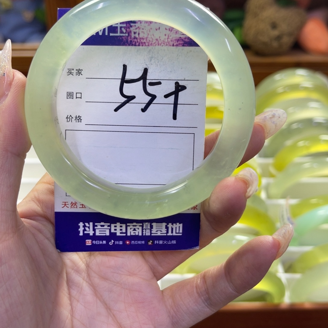 蛇纹石玉未镶嵌手镯127