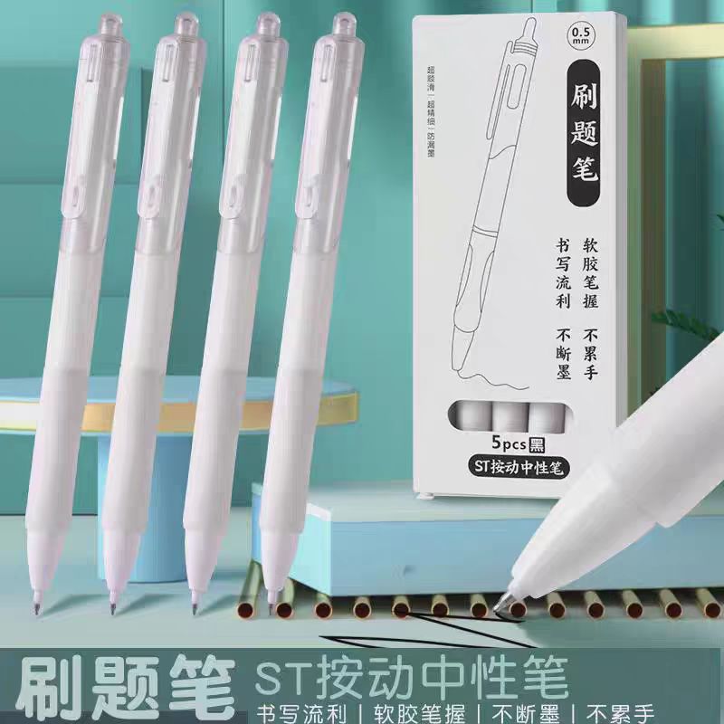 刷题小白比发八盒/破损找客服补发                 杏干商家提供