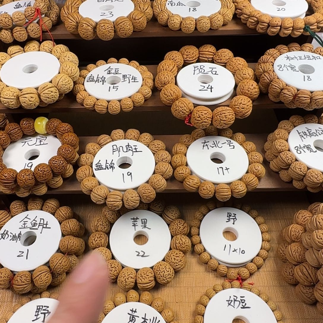 去***能吊坠桃核桃核手串