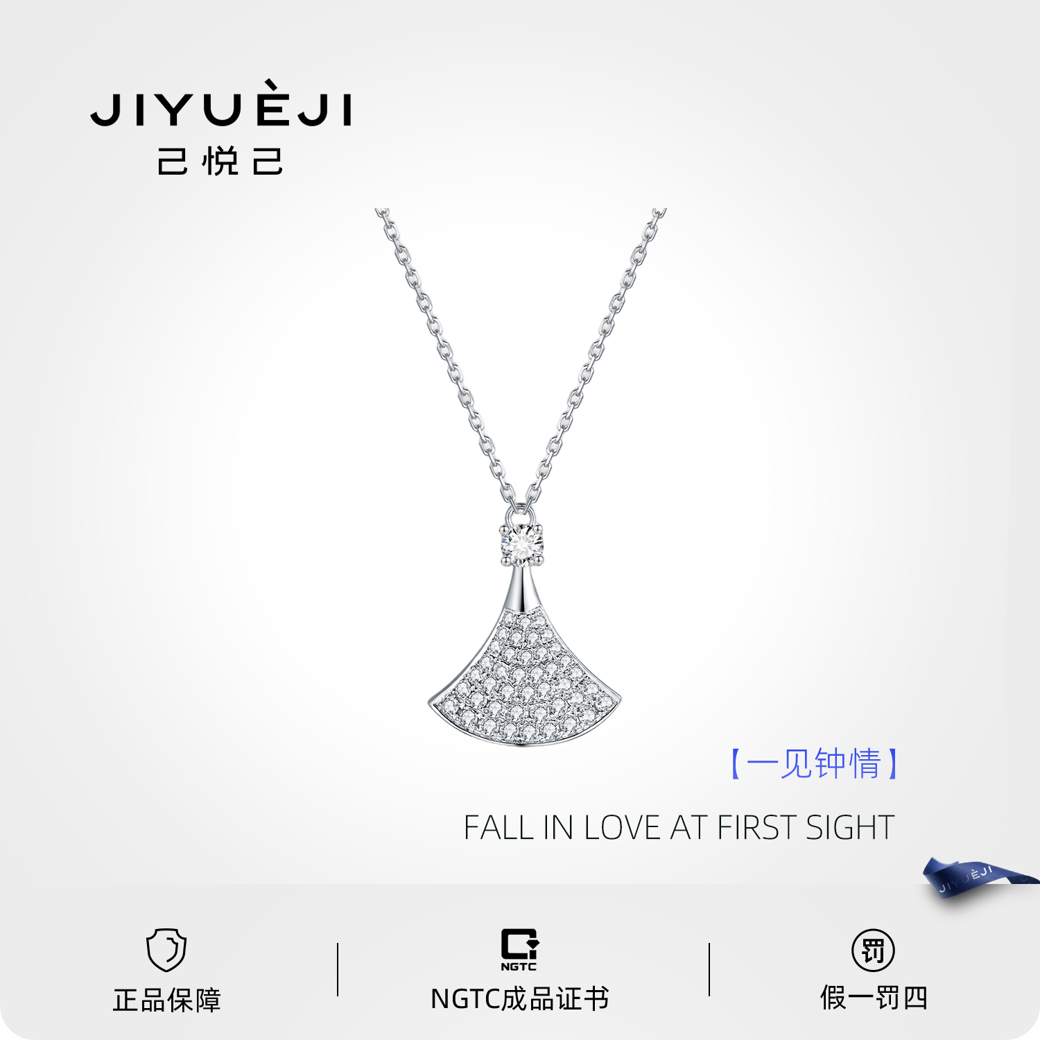 实验室培育钻石(预售)18K金一见钟情时尚轻奢项链