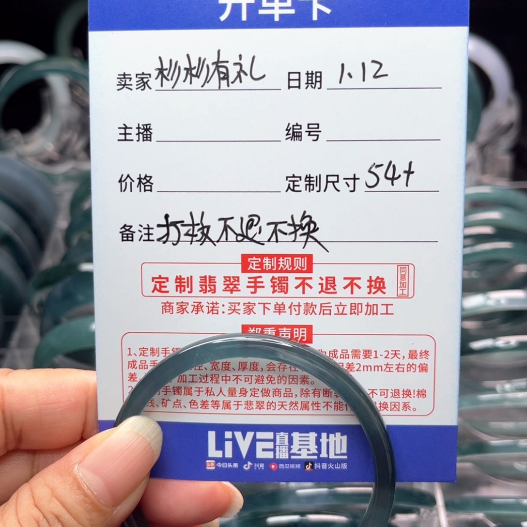 定制翡翠翡翠未镶嵌彬***啦