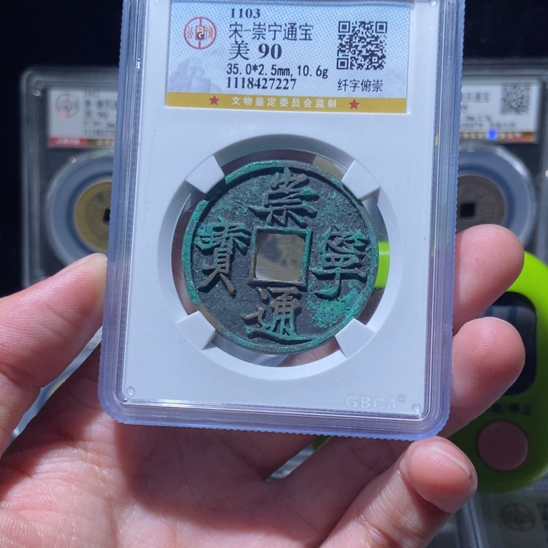 金繁**锦崇宁崇宁崇宁lh72277227