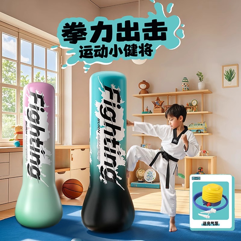 儿童不倒翁拳击柱沙袋散打打拳沙包家用充气反应小孩解压训练器材